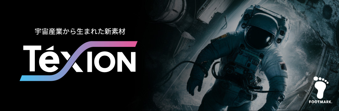 Téxion ビジュアル